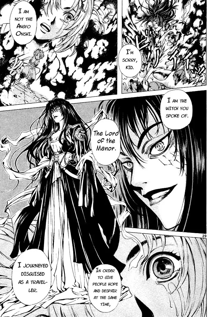 Shin Angyo Onshi Chapter 0.5 page 31 - vol.1 Chapter 0: The Coincidental Saviour
