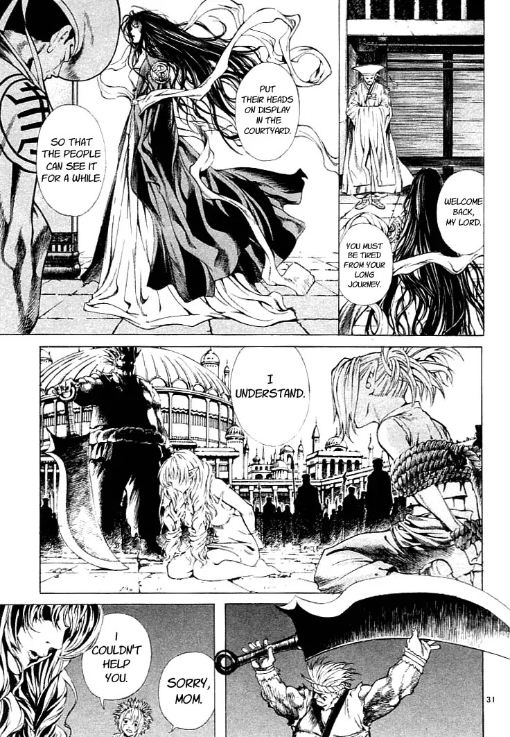 Shin Angyo Onshi Chapter 0.5 page 33 - vol.1 Chapter 0: The Coincidental Saviour