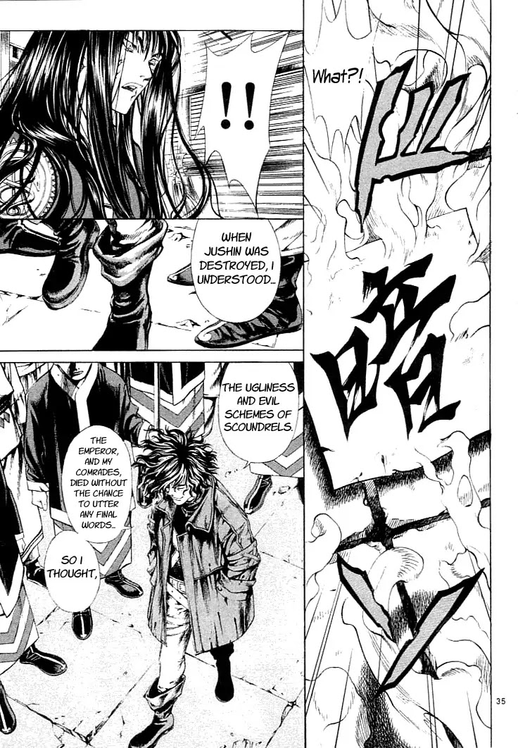 Shin Angyo Onshi Chapter 0.5 page 37 - vol.1 Chapter 0: The Coincidental Saviour