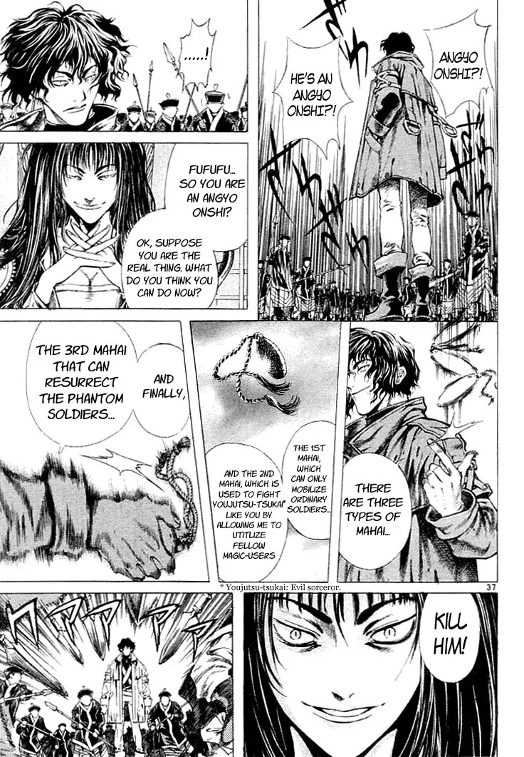 Shin Angyo Onshi Chapter 0.5 page 39 - vol.1 Chapter 0: The Coincidental Saviour