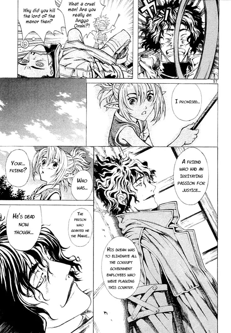 Shin Angyo Onshi Chapter 0.5 page 58 - vol.1 Chapter 0: The Coincidental Saviour