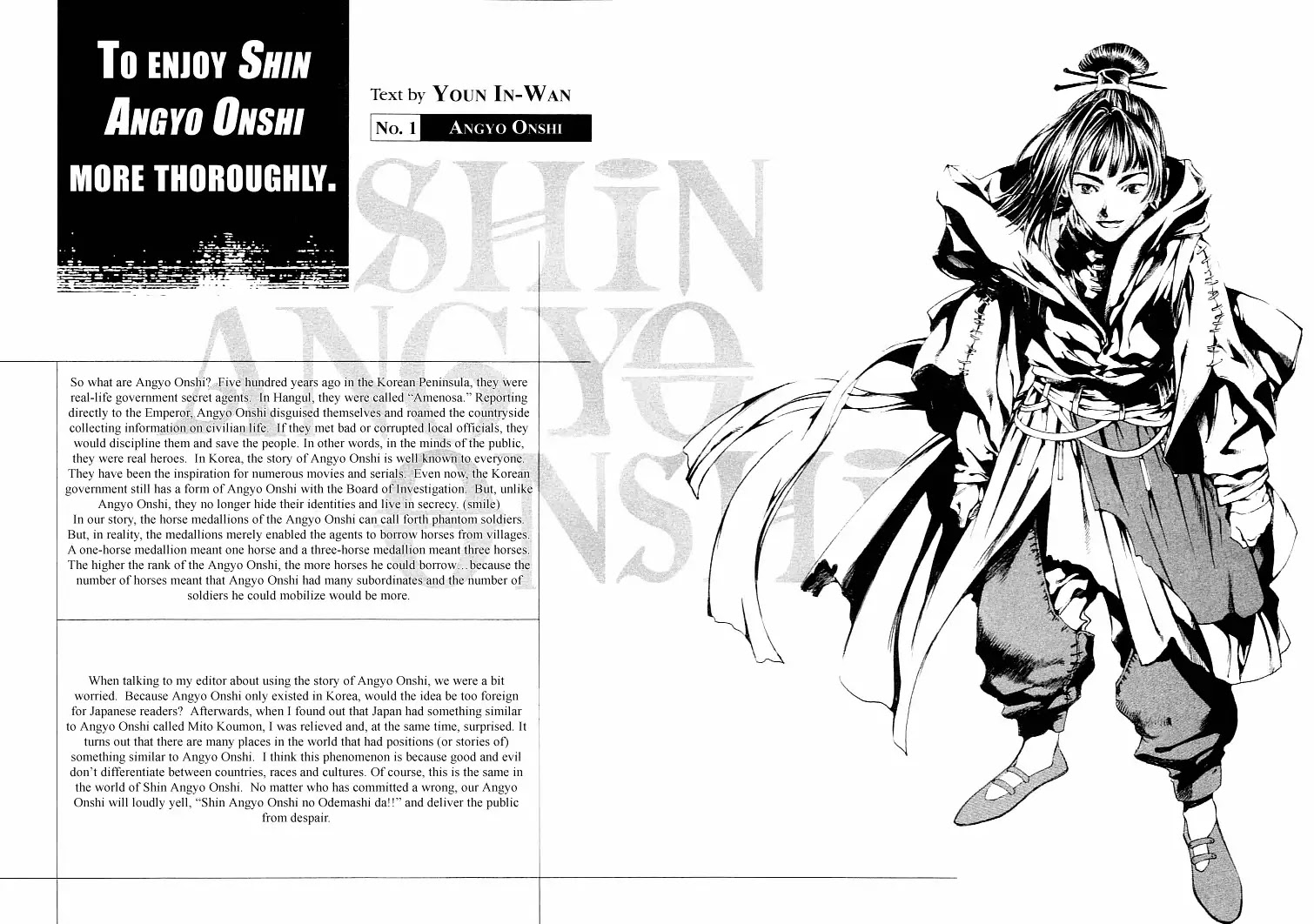 Shin Angyo Onshi Chapter 0.5 page 61 - vol.1 Chapter 0: The Coincidental Saviour