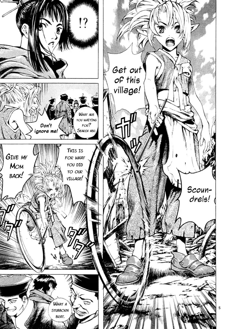 Shin Angyo Onshi Chapter 0.5 page 7 - vol.1 Chapter 0: The Coincidental Saviour