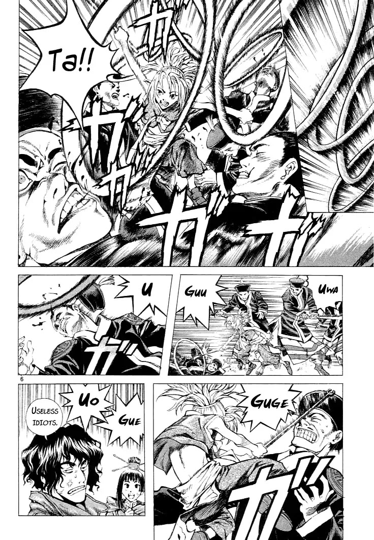 Shin Angyo Onshi Chapter 0.5 page 8 - vol.1 Chapter 0: The Coincidental Saviour