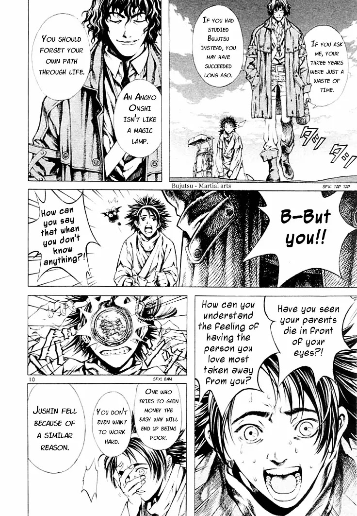 Shin Angyo Onshi Chapter 1 page 10 - Chapter 1: Shin Shun Ka Den