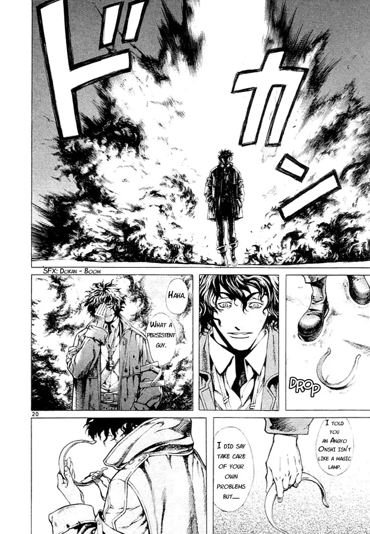 Shin Angyo Onshi Chapter 1 page 20 - Chapter 1: Shin Shun Ka Den