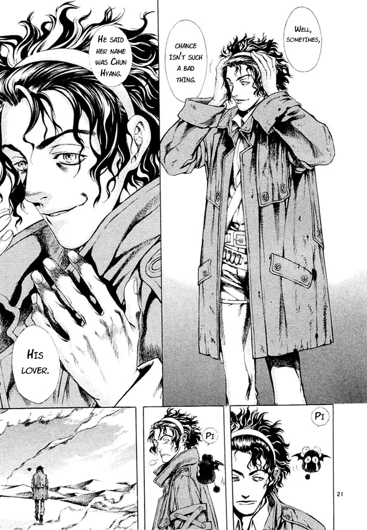 Shin Angyo Onshi Chapter 1 page 21 - Chapter 1: Shin Shun Ka Den