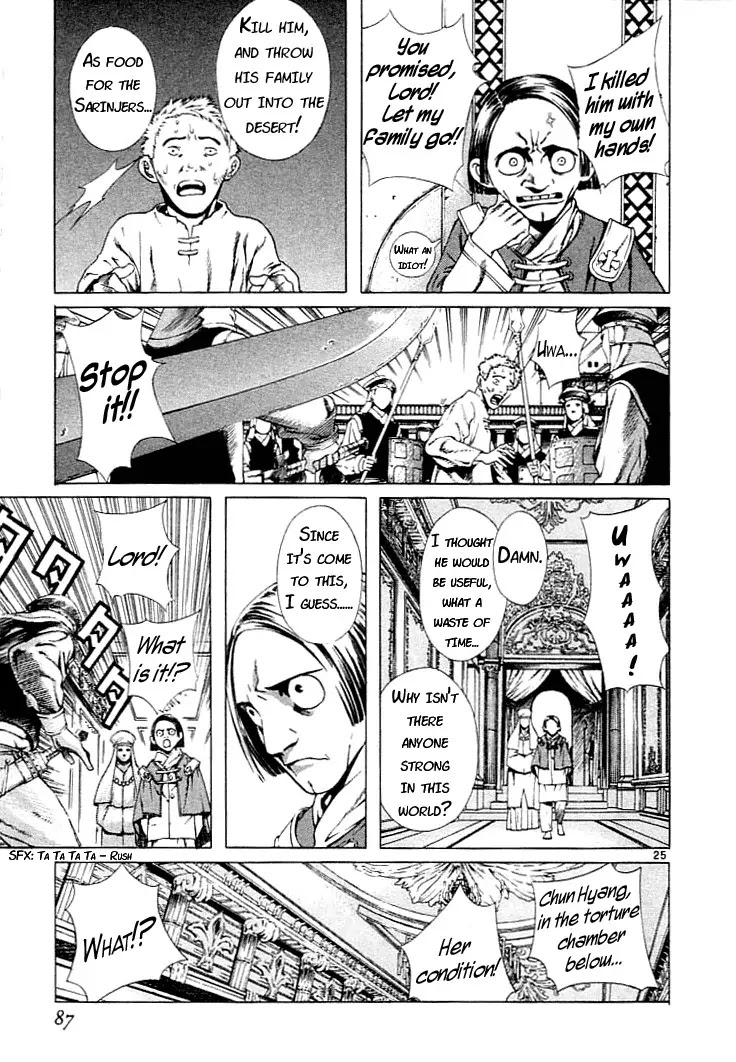 Shin Angyo Onshi Chapter 1 page 25 - Chapter 1: Shin Shun Ka Den