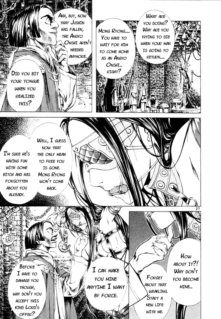 Shin Angyo Onshi Chapter 1 page 27 - Chapter 1: Shin Shun Ka Den