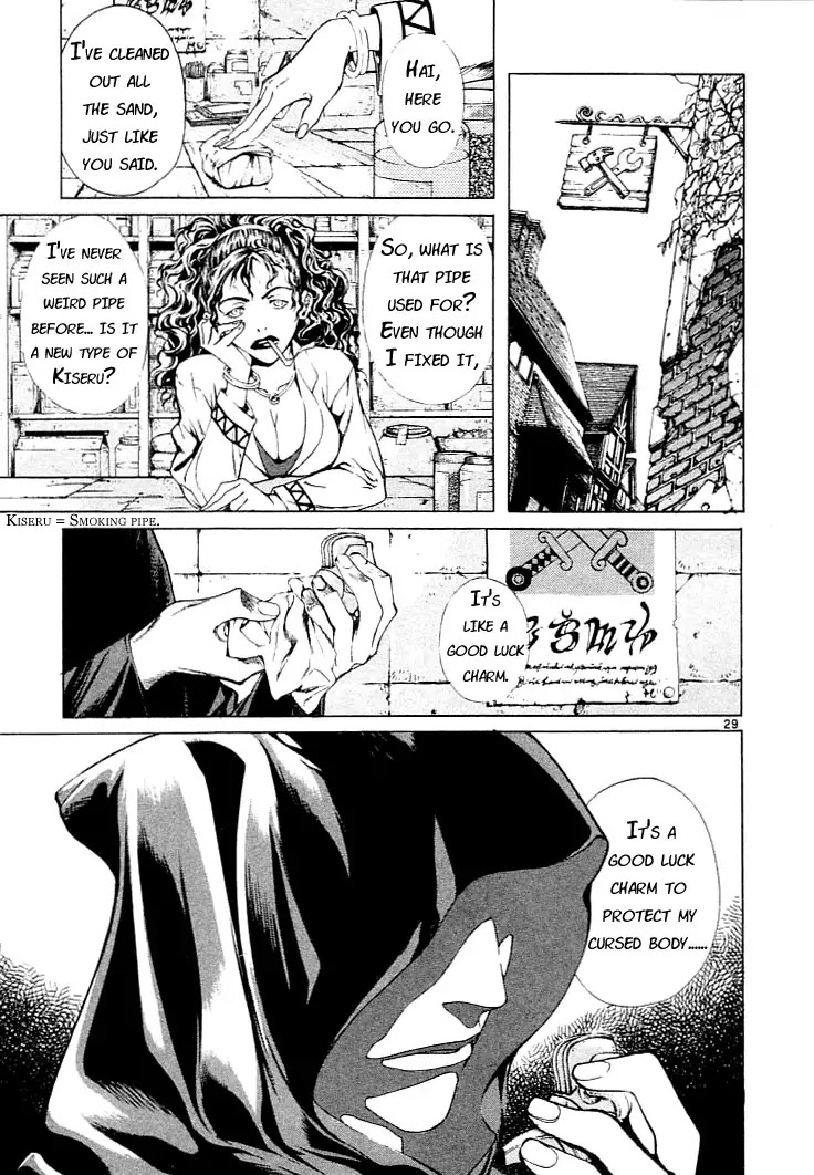 Shin Angyo Onshi Chapter 1 page 29 - Chapter 1: Shin Shun Ka Den