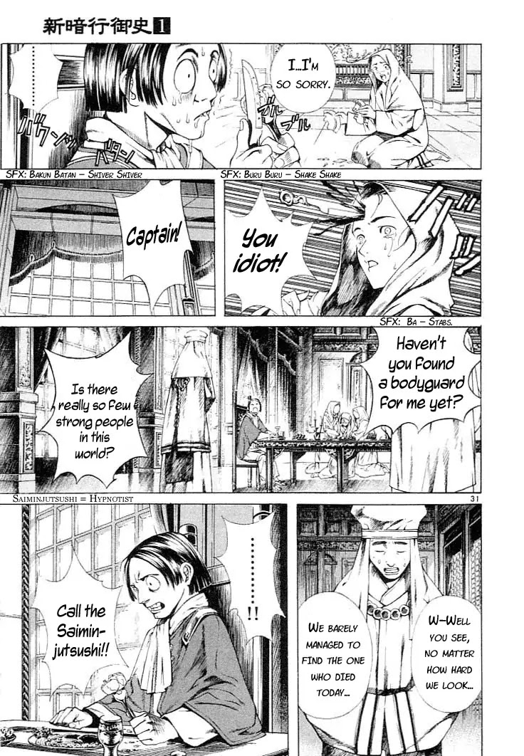 Shin Angyo Onshi Chapter 1 page 31 - Chapter 1: Shin Shun Ka Den