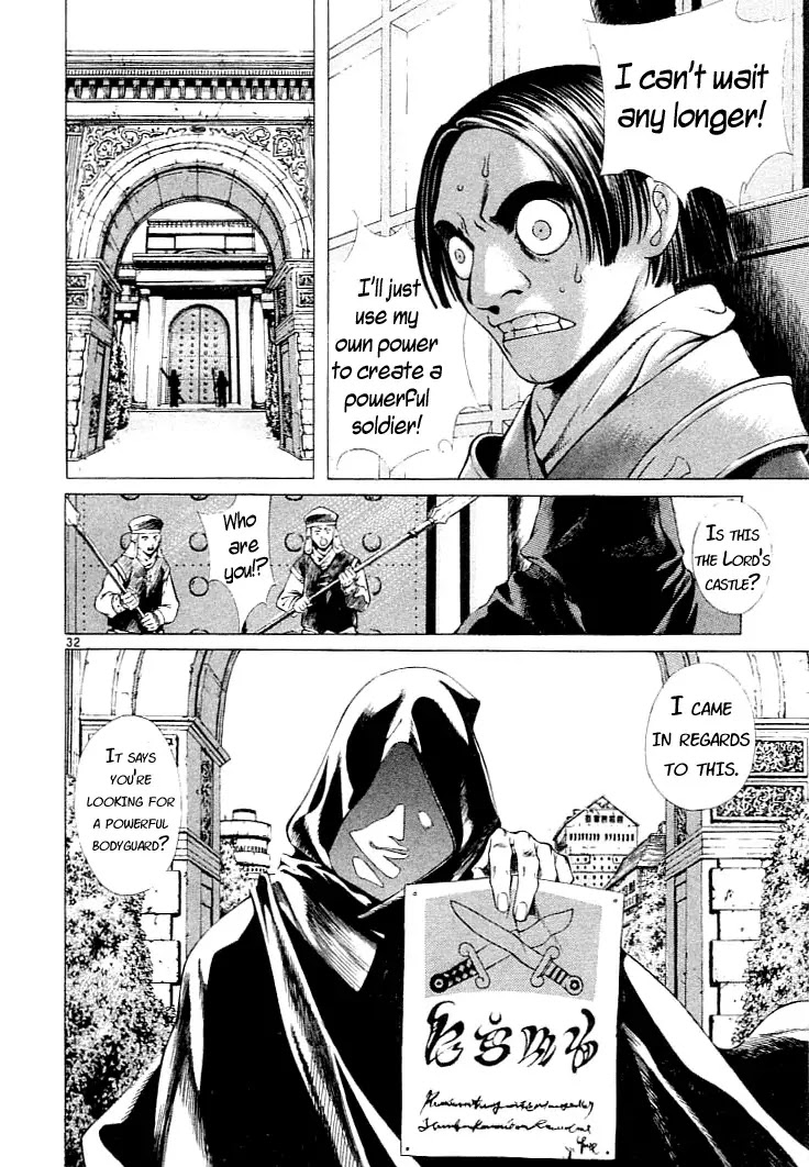 Shin Angyo Onshi Chapter 1 page 32 - Chapter 1: Shin Shun Ka Den
