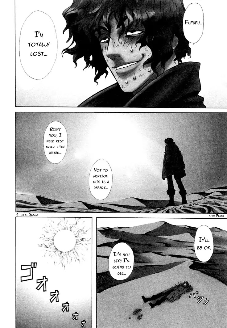 Shin Angyo Onshi Chapter 1 page 4 - Chapter 1: Shin Shun Ka Den