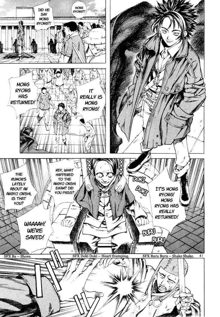 Shin Angyo Onshi Chapter 1 page 41 - Chapter 1: Shin Shun Ka Den