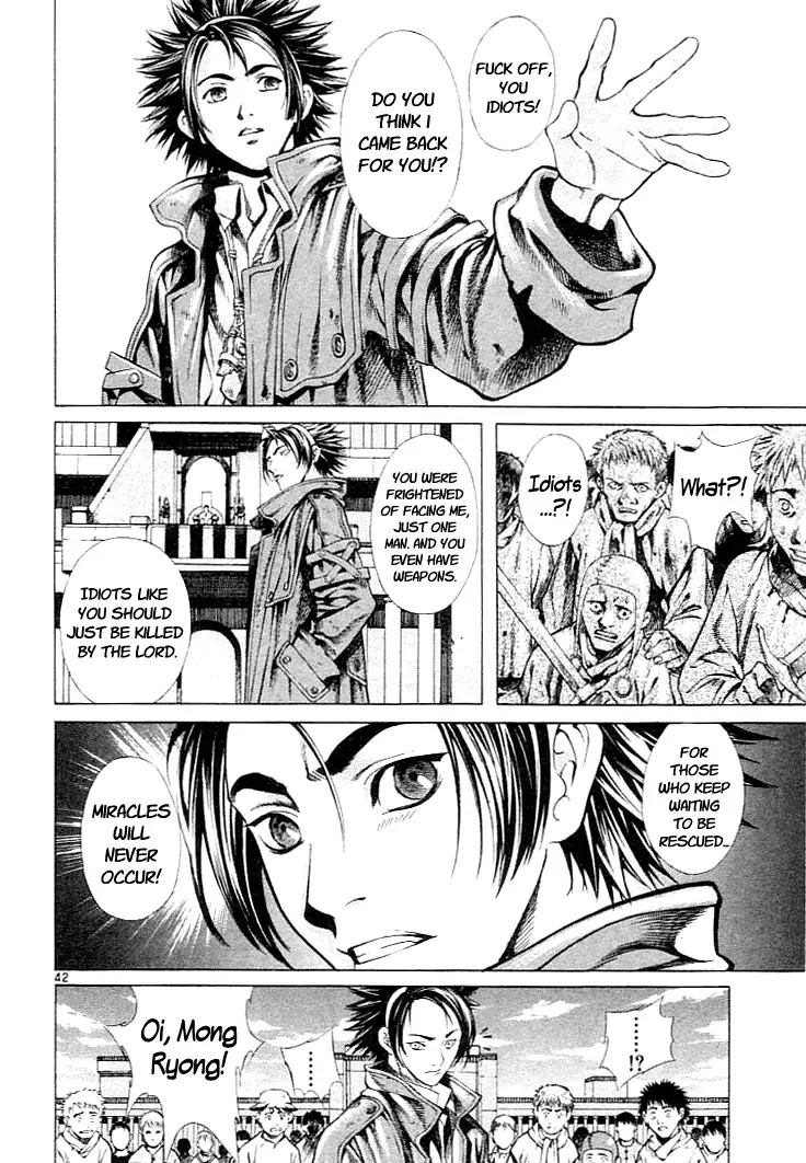 Shin Angyo Onshi Chapter 1 page 42 - Chapter 1: Shin Shun Ka Den