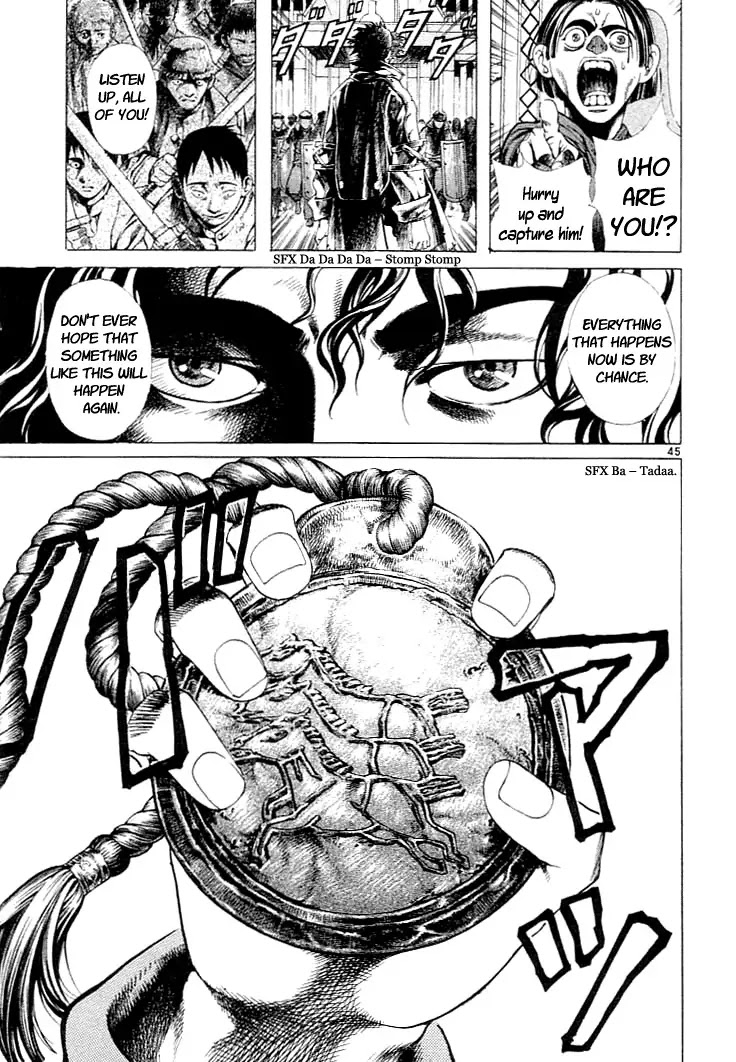 Shin Angyo Onshi Chapter 1 page 45 - Chapter 1: Shin Shun Ka Den