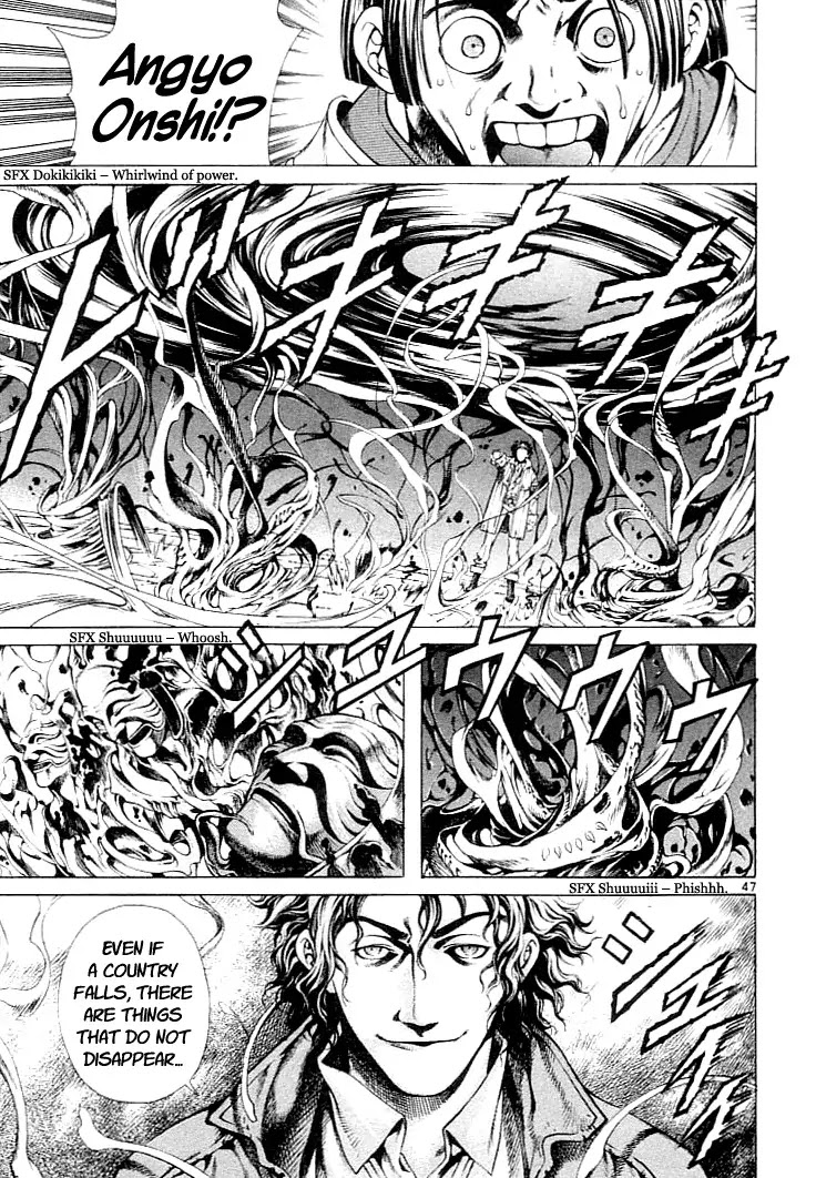 Shin Angyo Onshi Chapter 1 page 47 - Chapter 1: Shin Shun Ka Den