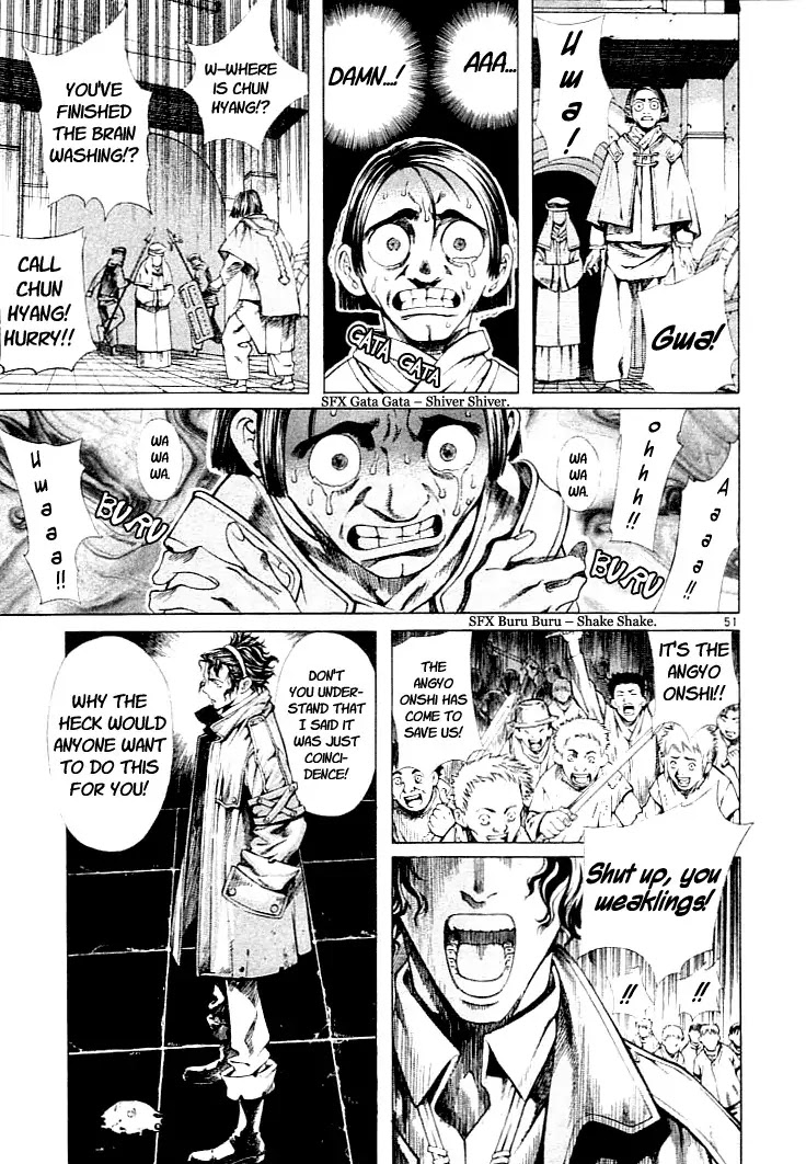 Shin Angyo Onshi Chapter 1 page 50 - Chapter 1: Shin Shun Ka Den