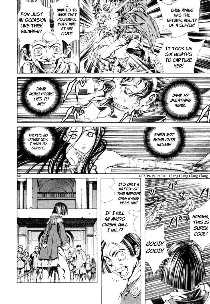 Shin Angyo Onshi Chapter 1 page 59 - Chapter 1: Shin Shun Ka Den