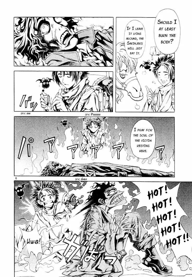 Shin Angyo Onshi Chapter 1 page 6 - Chapter 1: Shin Shun Ka Den