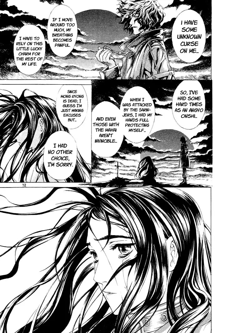 Shin Angyo Onshi Chapter 1 page 71 - Chapter 1: Shin Shun Ka Den