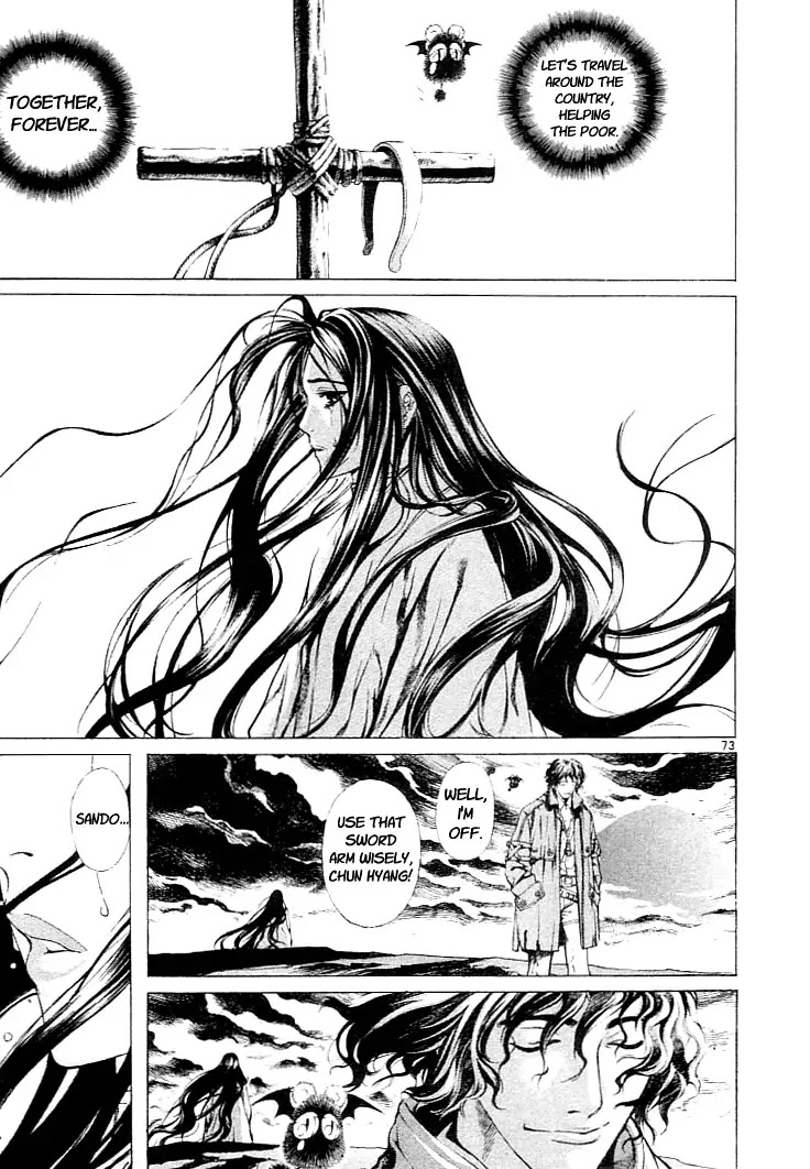 Shin Angyo Onshi Chapter 1 page 72 - Chapter 1: Shin Shun Ka Den