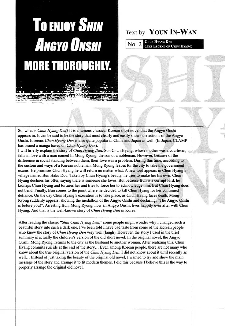Shin Angyo Onshi Chapter 1 page 75 - Chapter 1: Shin Shun Ka Den