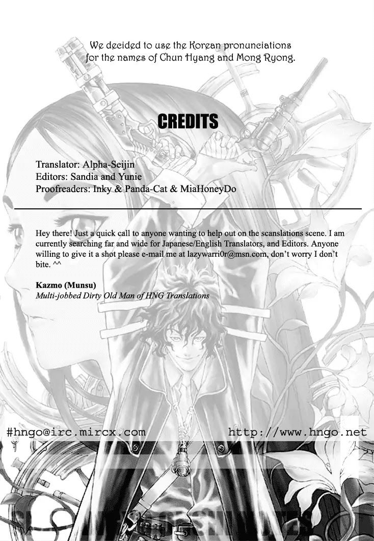 Shin Angyo Onshi Chapter 1 page 76 - Chapter 1: Shin Shun Ka Den