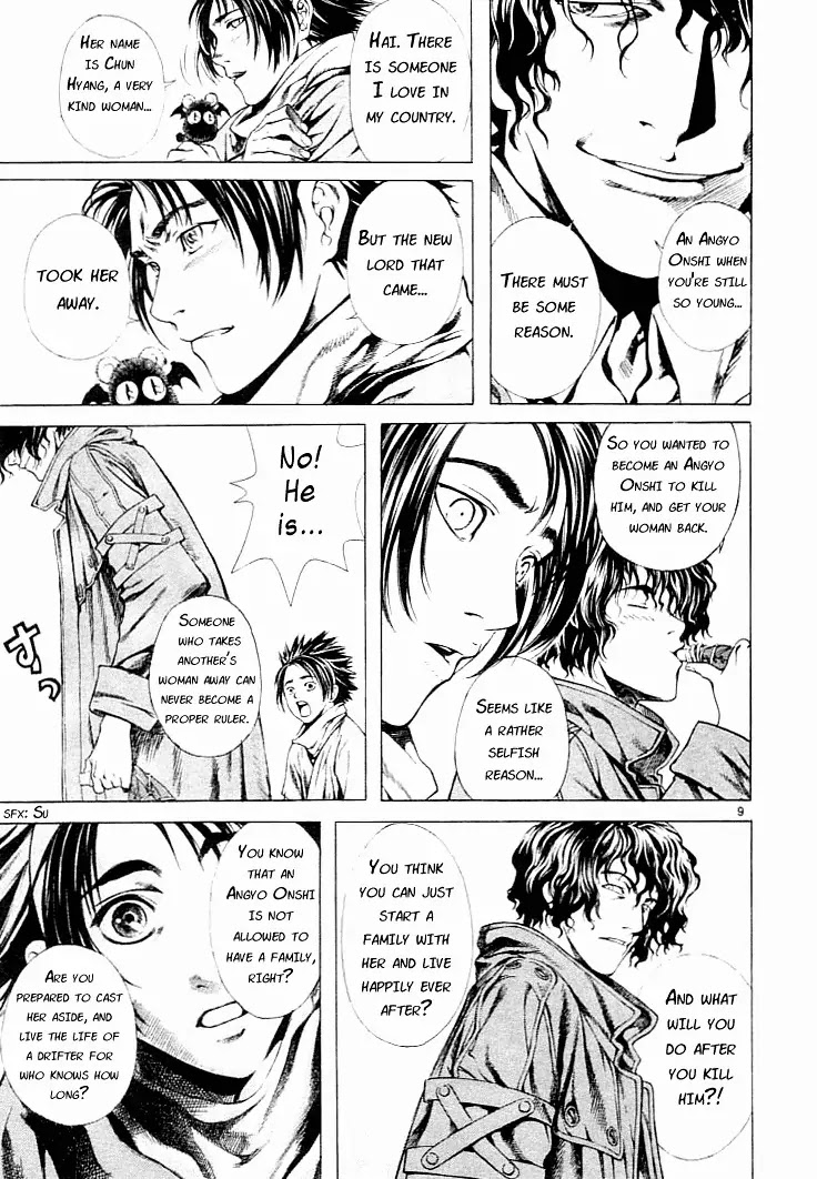 Shin Angyo Onshi Chapter 1 page 9 - Chapter 1: Shin Shun Ka Den