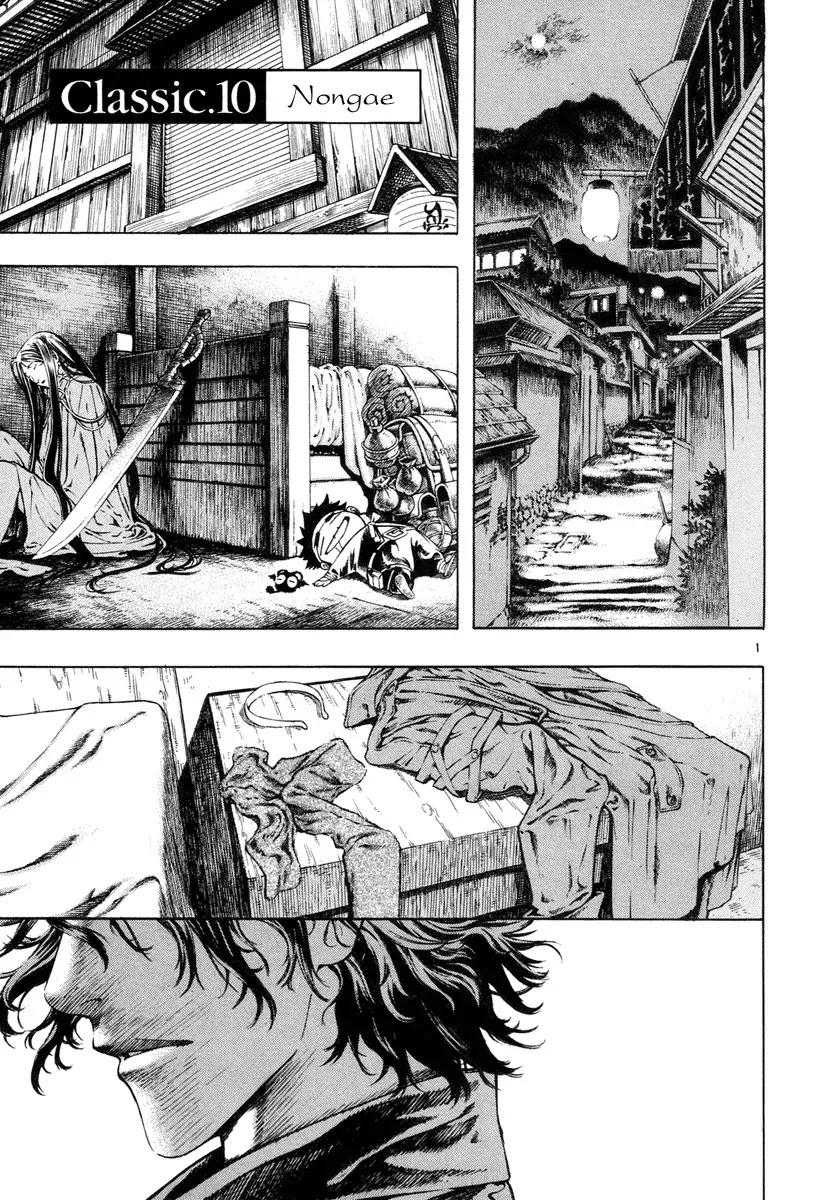 Shin Angyo Onshi Chapter 10 page 1 - Chapter 10: Nongae