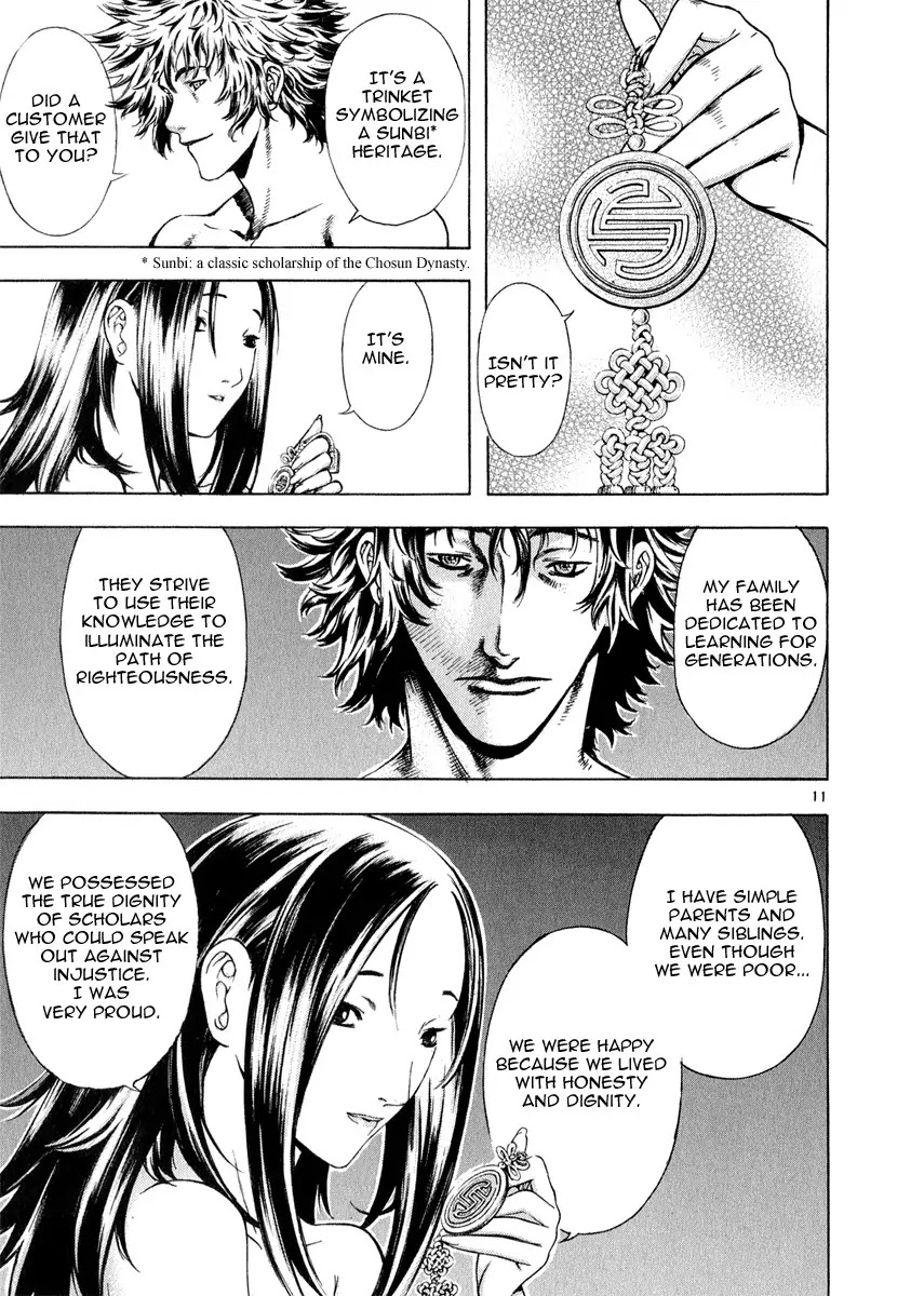 Shin Angyo Onshi Chapter 10 page 10 - Chapter 10: Nongae