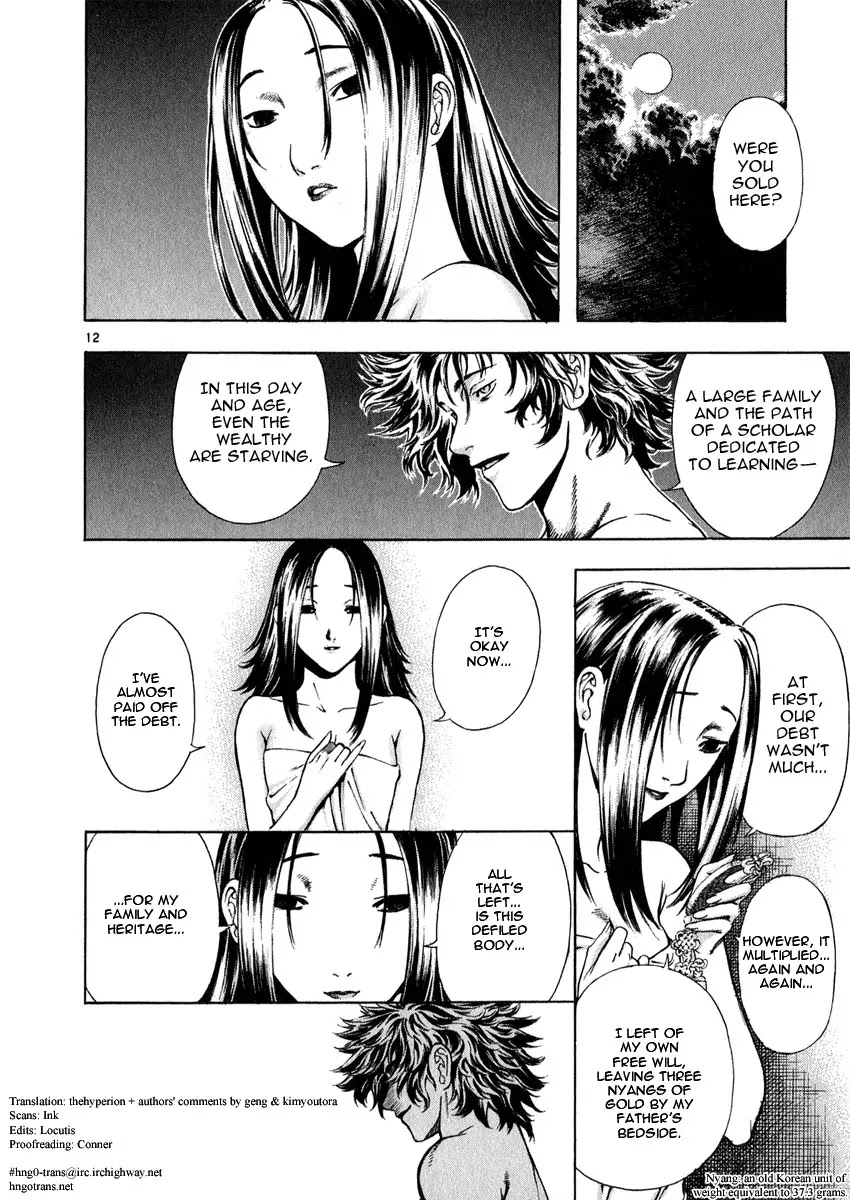 Shin Angyo Onshi Chapter 10 page 11 - Chapter 10: Nongae