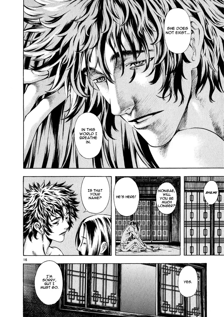 Shin Angyo Onshi Chapter 10 page 15 - Chapter 10: Nongae