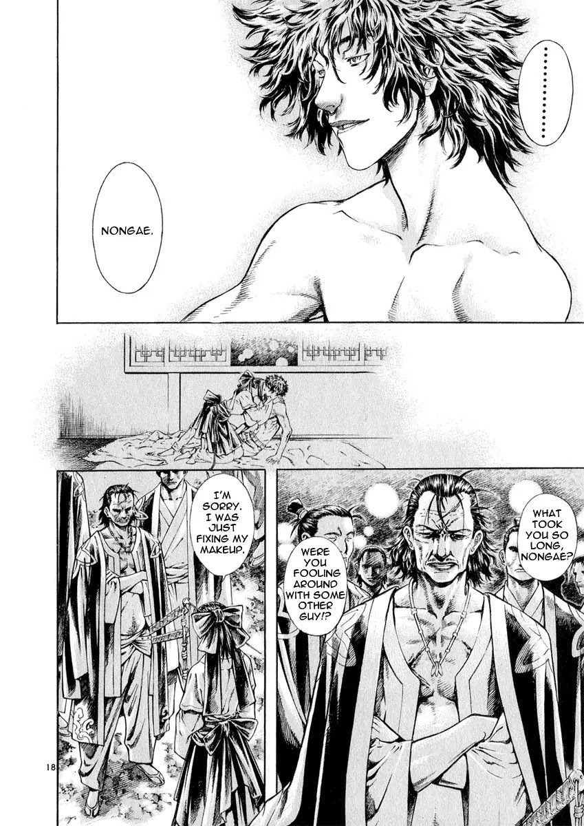 Shin Angyo Onshi Chapter 10 page 17 - Chapter 10: Nongae