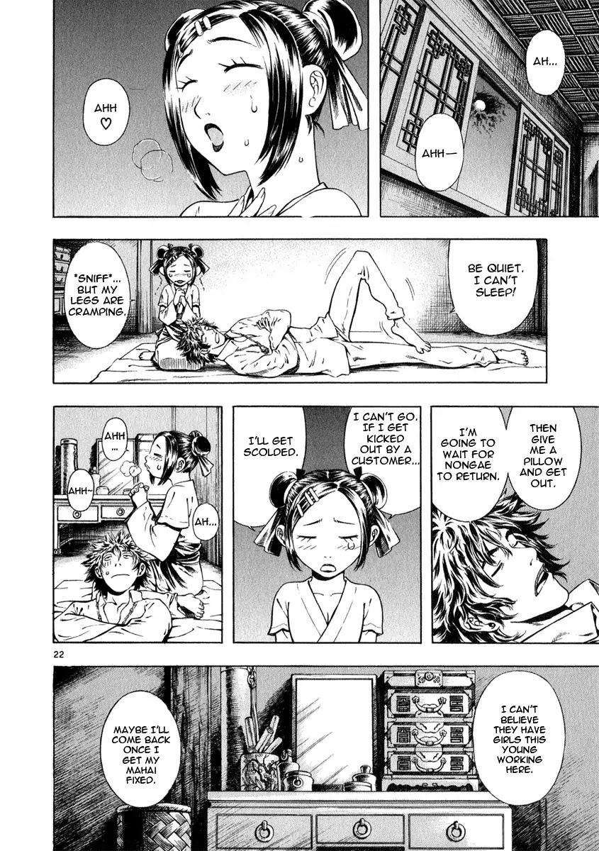 Shin Angyo Onshi Chapter 10 page 21 - Chapter 10: Nongae