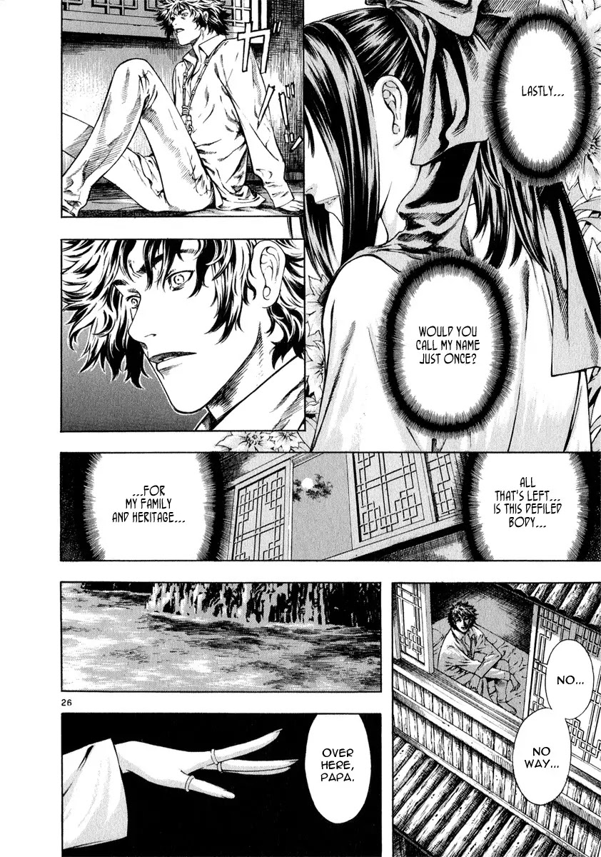 Shin Angyo Onshi Chapter 10 page 25 - Chapter 10: Nongae