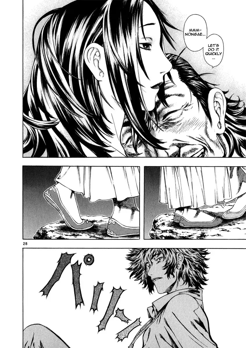 Shin Angyo Onshi Chapter 10 page 27 - Chapter 10: Nongae