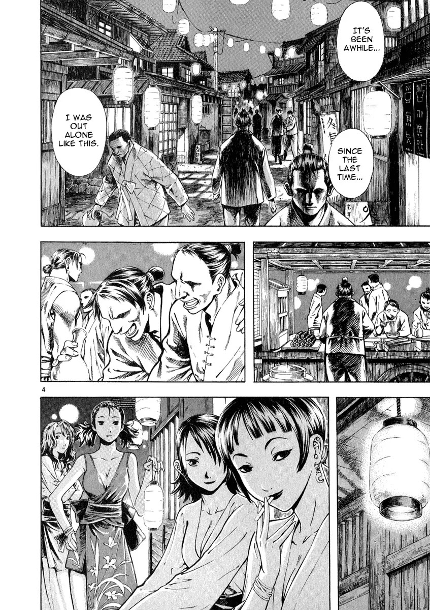 Shin Angyo Onshi Chapter 10 page 3 - Chapter 10: Nongae