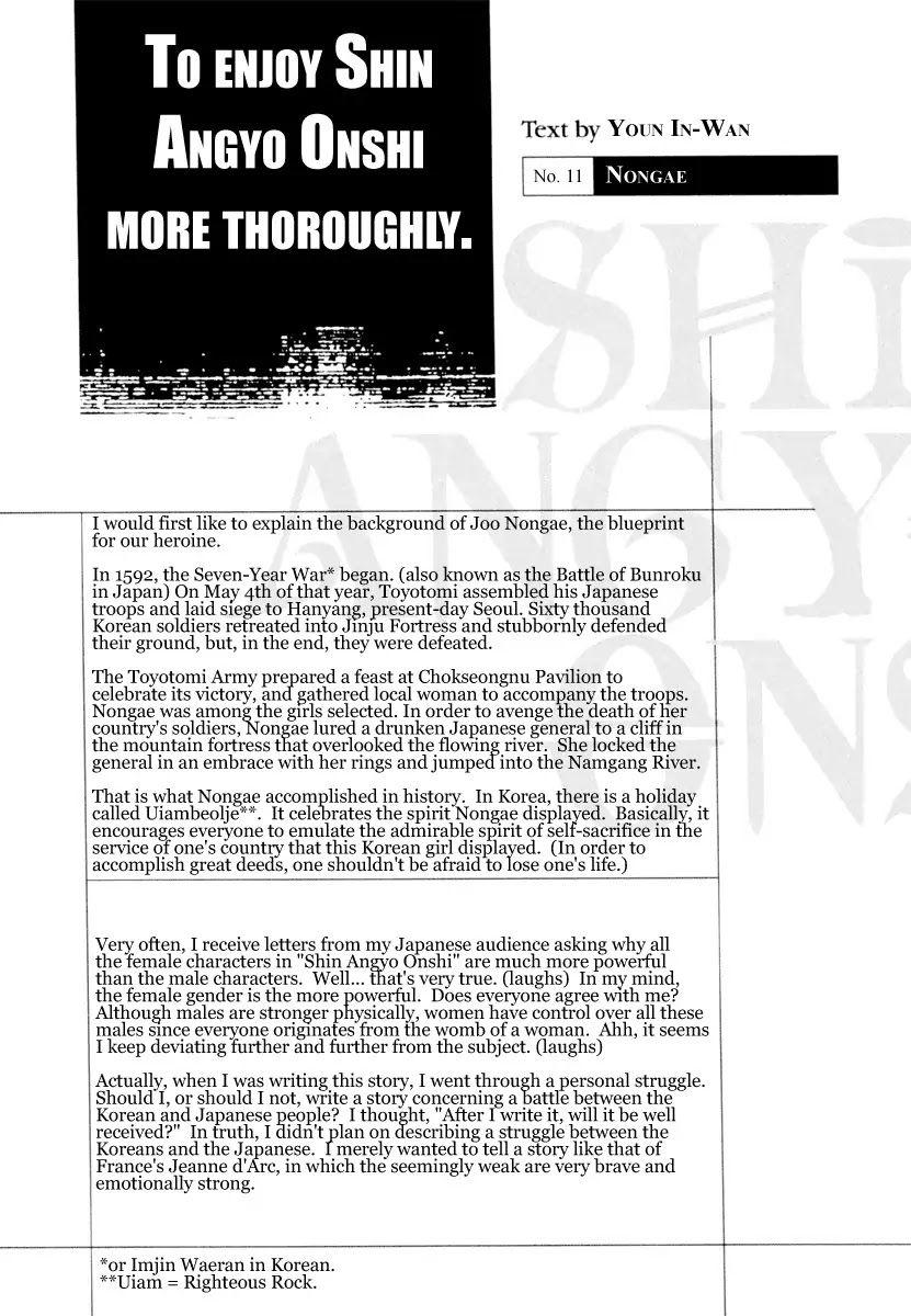 Shin Angyo Onshi Chapter 10 page 36 - Chapter 10: Nongae