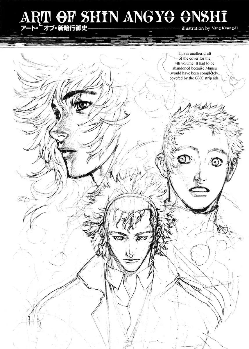 Shin Angyo Onshi Chapter 10 page 37 - Chapter 10: Nongae
