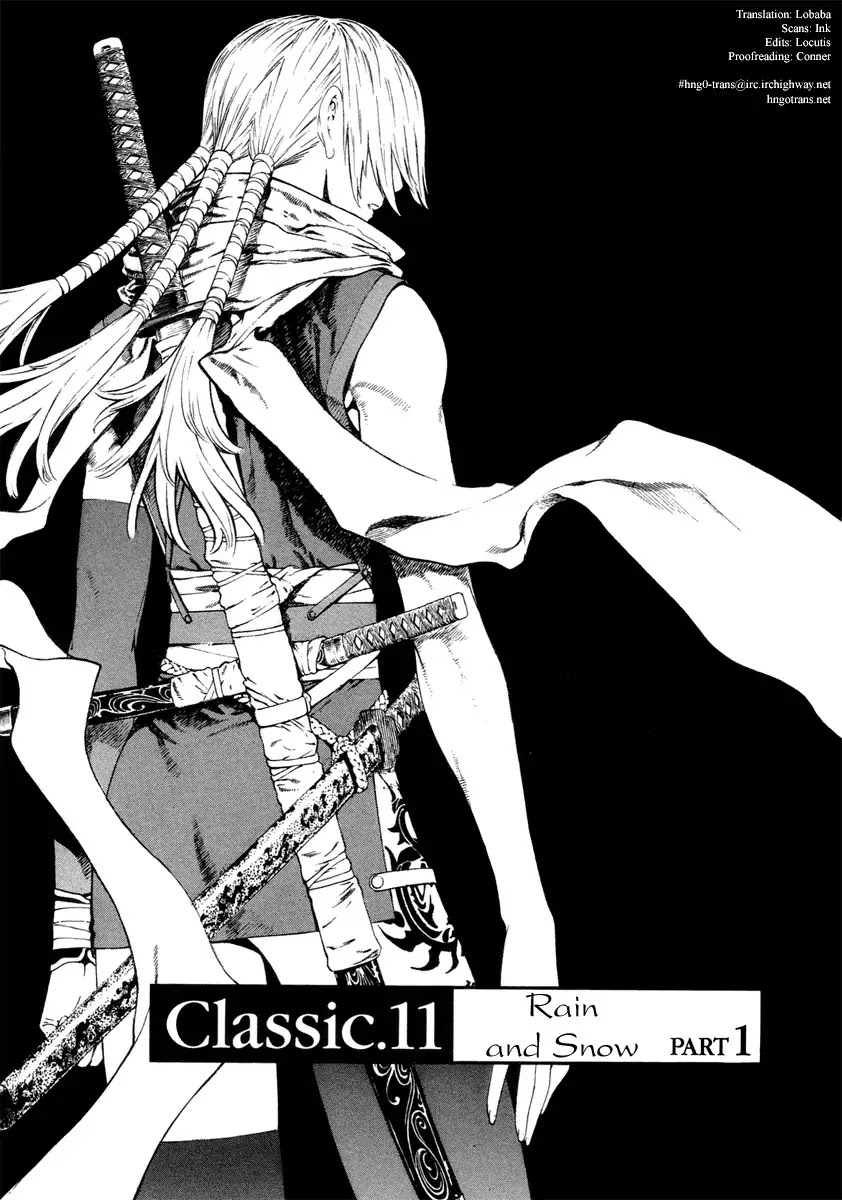 Shin Angyo Onshi Chapter 11.1 page 1 - Chapter 11.1: Snow and Rain - Part 1