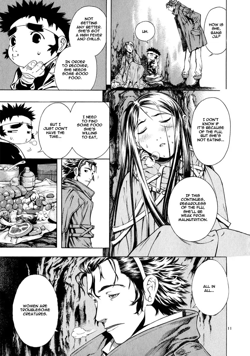 Shin Angyo Onshi Chapter 11.1 page 11 - Chapter 11.1: Snow and Rain - Part 1