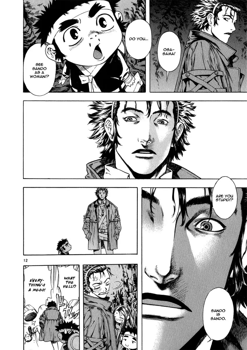 Shin Angyo Onshi Chapter 11.1 page 12 - Chapter 11.1: Snow and Rain - Part 1