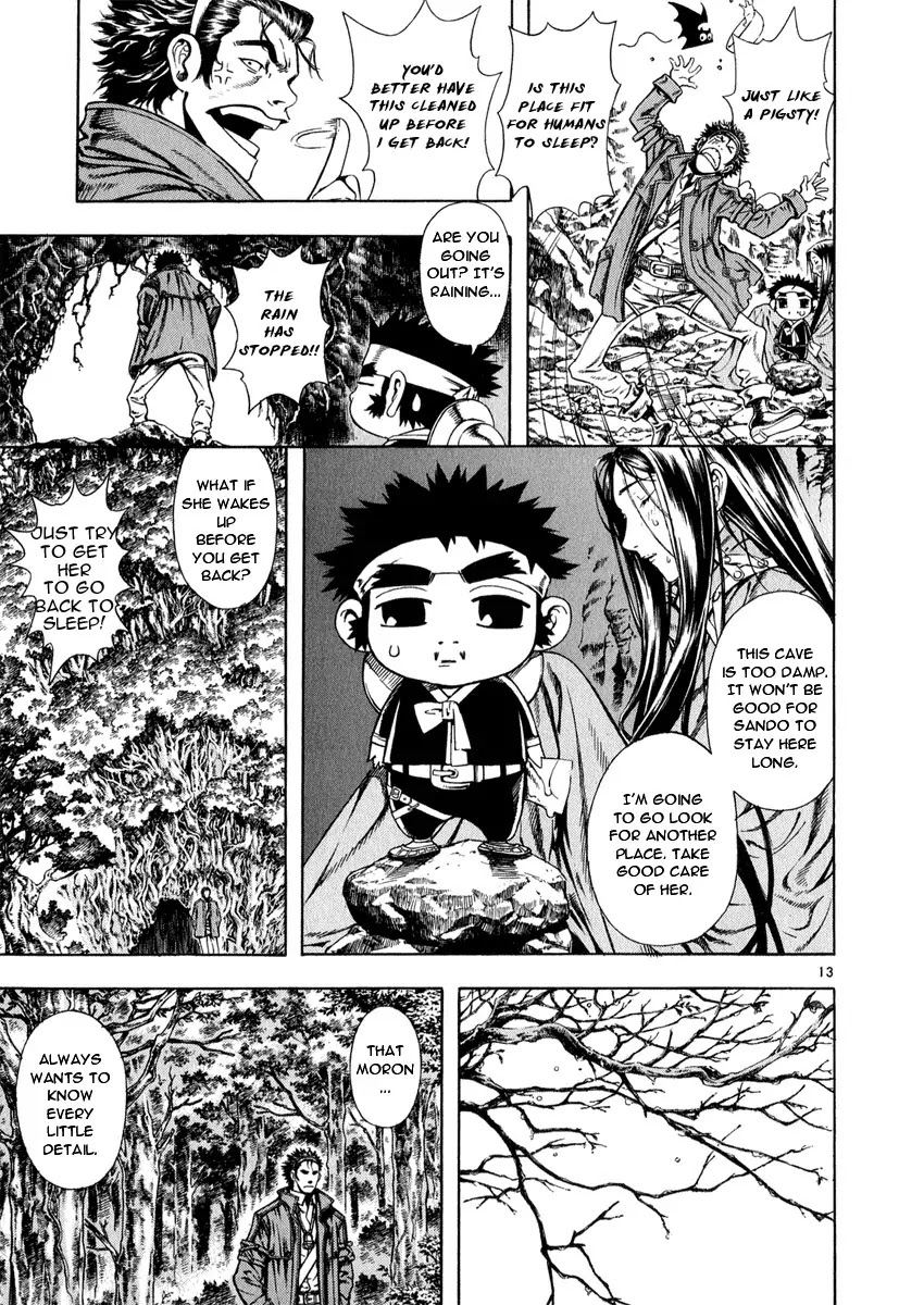 Shin Angyo Onshi Chapter 11.1 page 13 - Chapter 11.1: Snow and Rain - Part 1