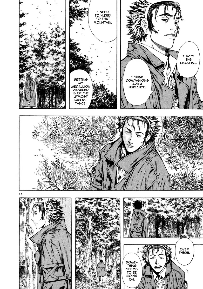 Shin Angyo Onshi Chapter 11.1 page 14 - Chapter 11.1: Snow and Rain - Part 1