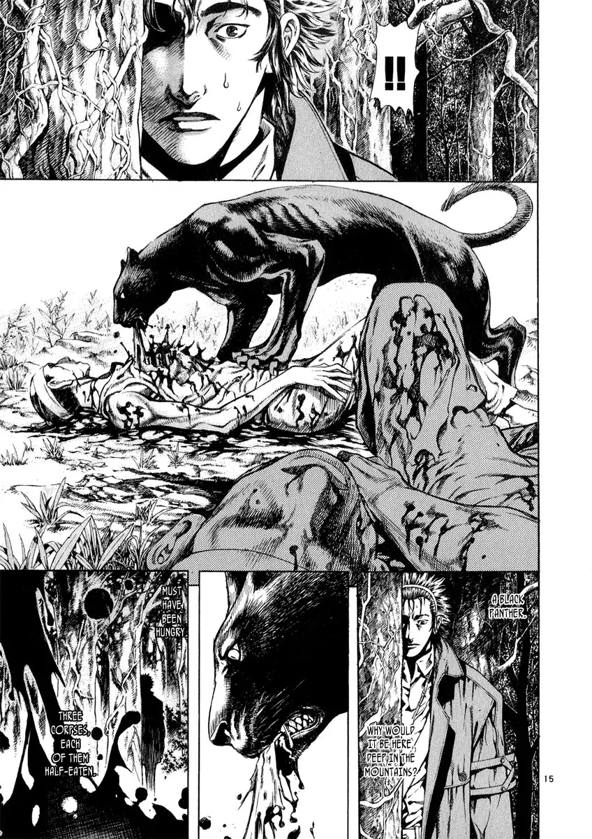 Shin Angyo Onshi Chapter 11.1 page 15 - Chapter 11.1: Snow and Rain - Part 1