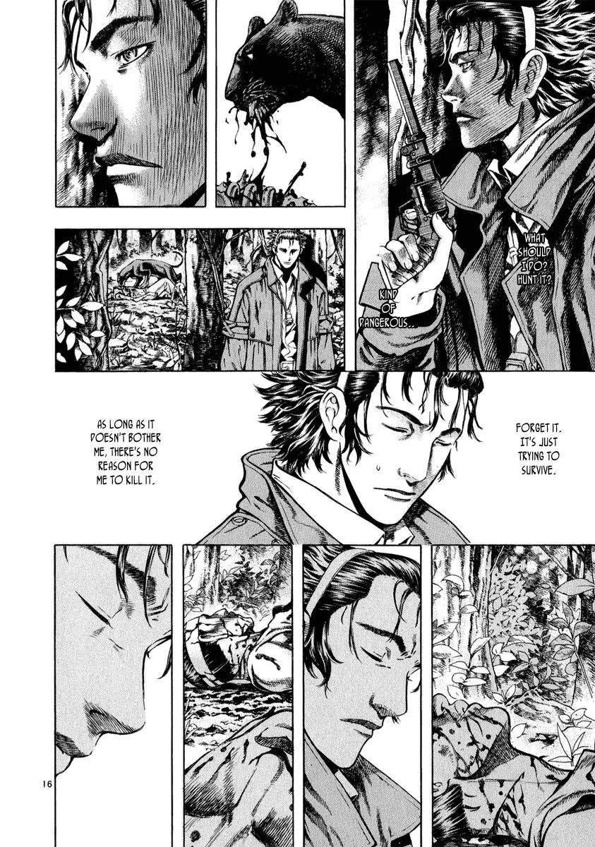 Shin Angyo Onshi Chapter 11.1 page 16 - Chapter 11.1: Snow and Rain - Part 1