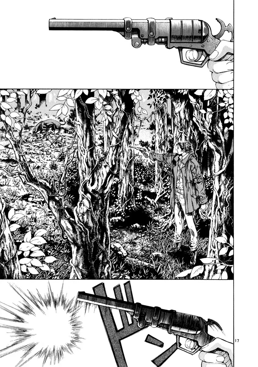 Shin Angyo Onshi Chapter 11.1 page 17 - Chapter 11.1: Snow and Rain - Part 1