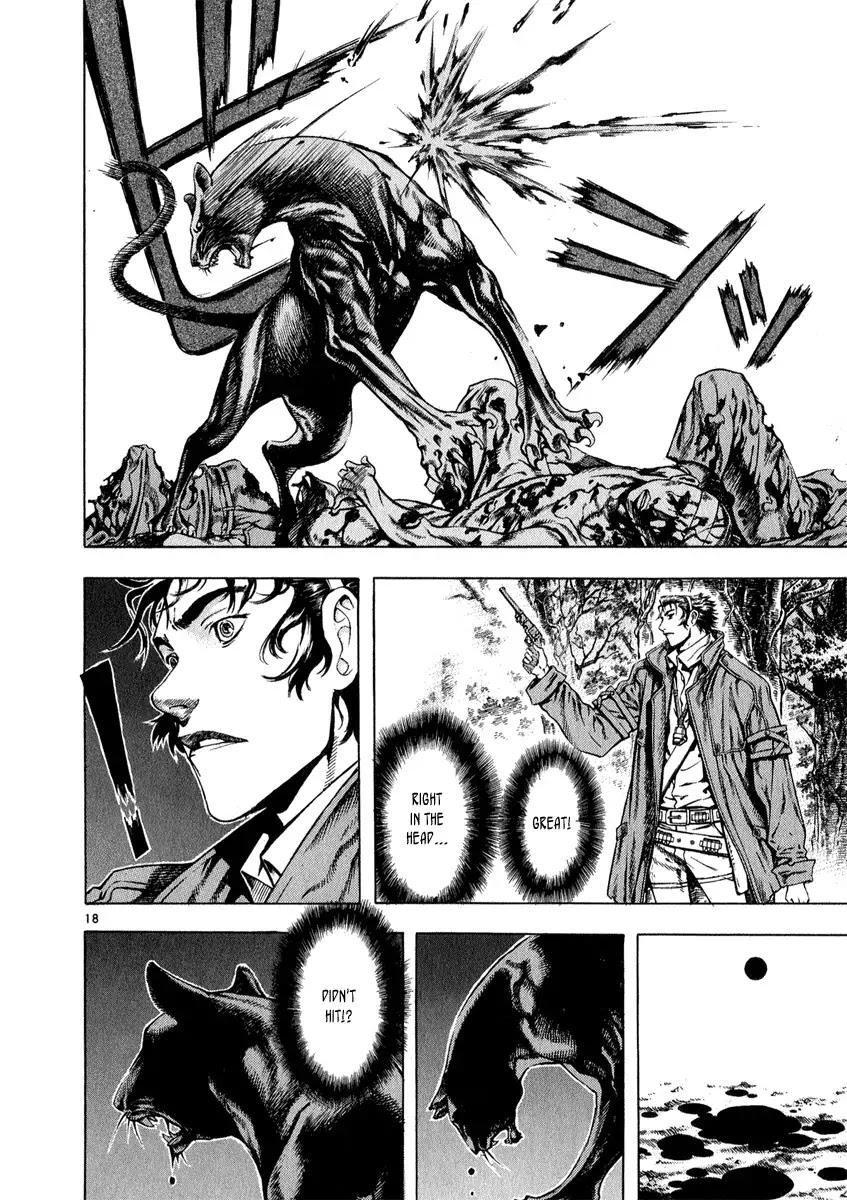 Shin Angyo Onshi Chapter 11.1 page 18 - Chapter 11.1: Snow and Rain - Part 1