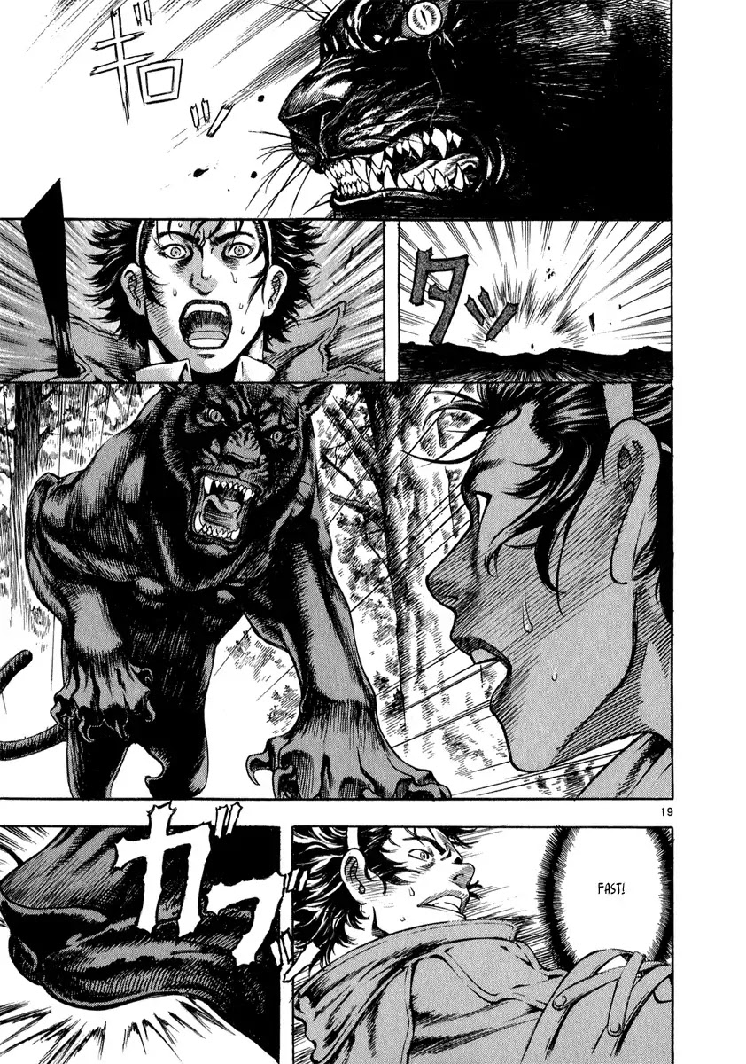 Shin Angyo Onshi Chapter 11.1 page 19 - Chapter 11.1: Snow and Rain - Part 1